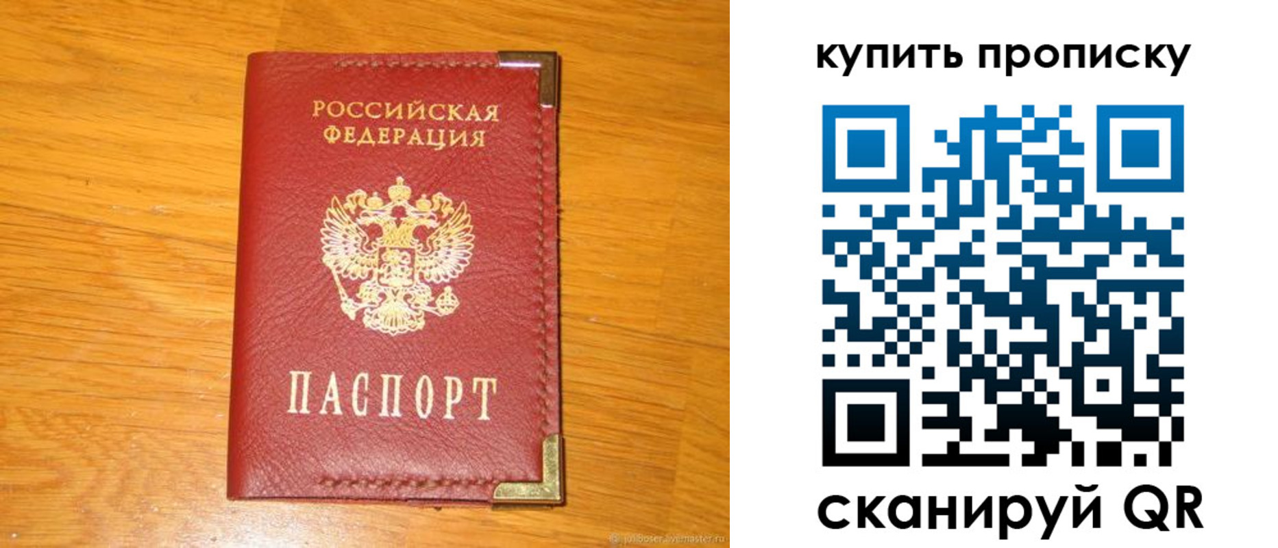 временная регистрация гарантия в Нязепетровске